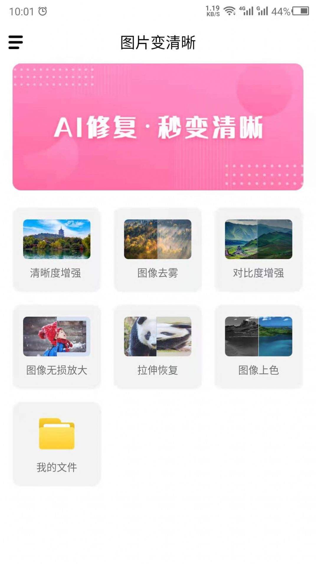 蓝贝壳app官方下载最新版(蓝贝壳交易所app下载 浏览器net)