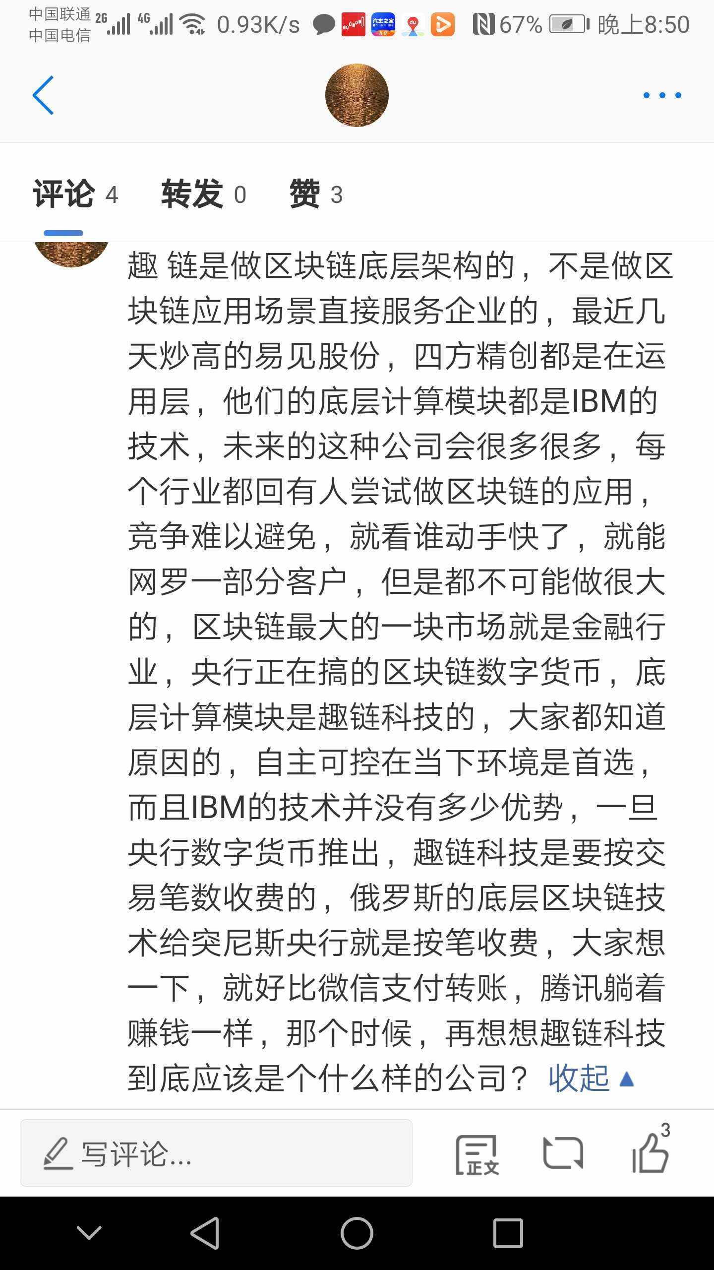 关于芝麻开门数字货币交易平台下载的信息