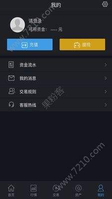 gemini交易平台app下载官网的简单介绍