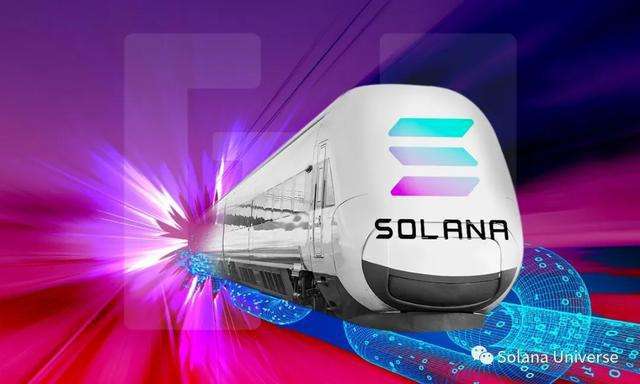 solana最新价格(solaia葡萄酒价格)