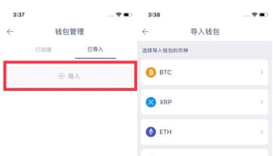 火币钱包下载(火币钱包下载app)