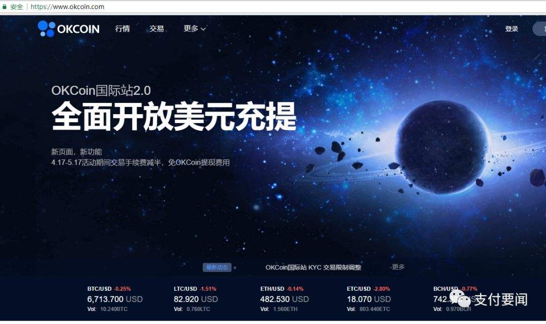 okcoin手机版(OKCoin网下载官方app)