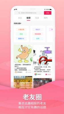 蓝贝壳app官网下载(蓝贝壳信息科技有限公司)