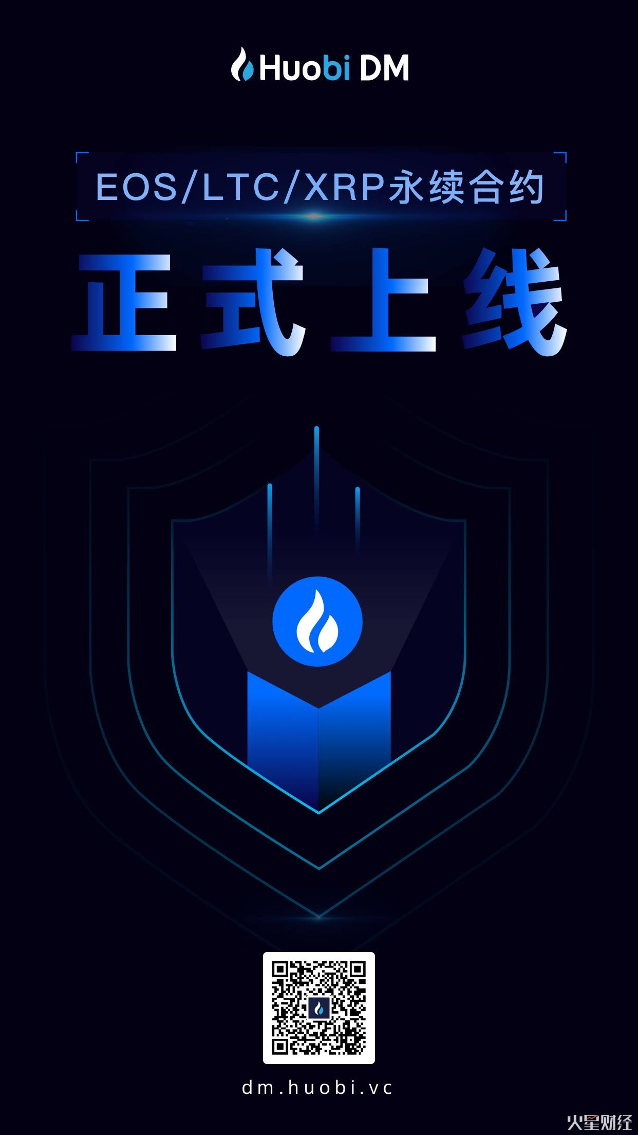 huobi官方(火币官方app下载安装)