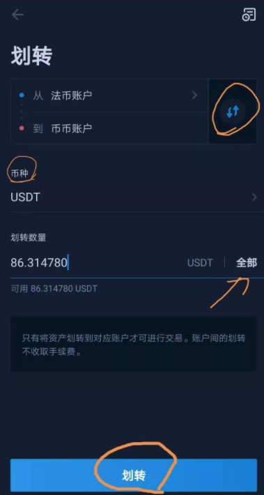 火币网打不开怎么办(火币网打不开怎么回事)