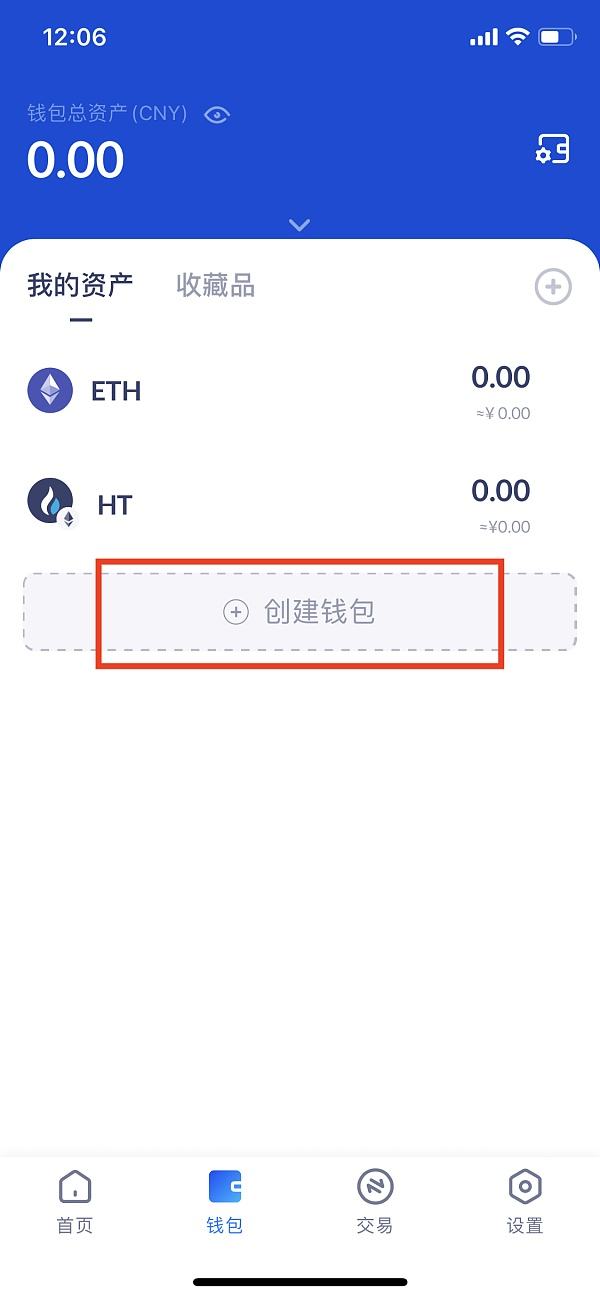 火币钱包app下载(火币钱包app下载苹果ID)