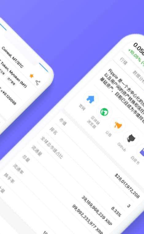 欧易矿池app(欧易矿池app下载)