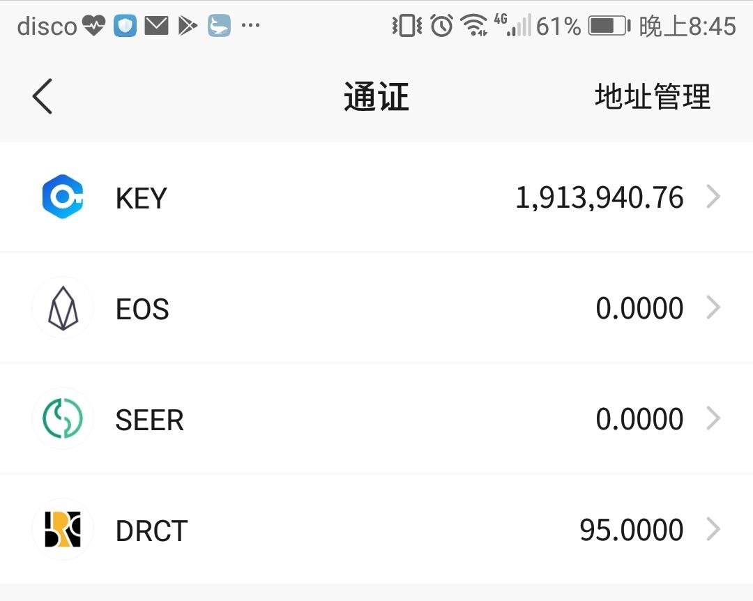 库币app(库币app官网下载苹果)