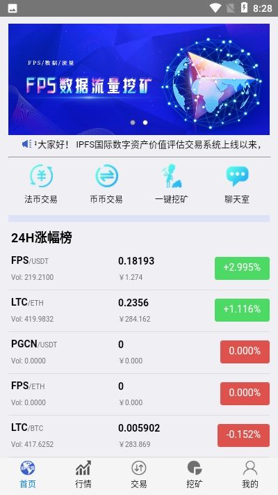 库币交易所app下载最新(库币交易所app官方下载苹果版)