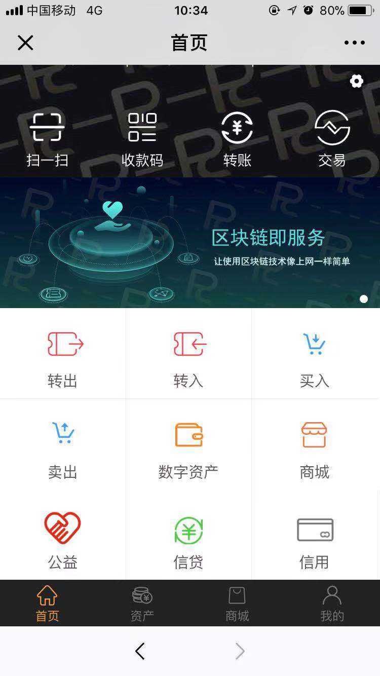 威派数字货币app下载(下载dcep数字货币app官方网站)