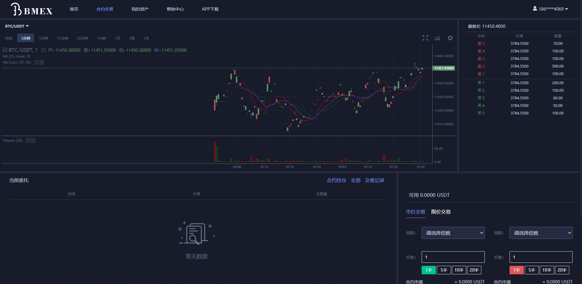 usdt区块链查询(usdt区块链查询浏览器)