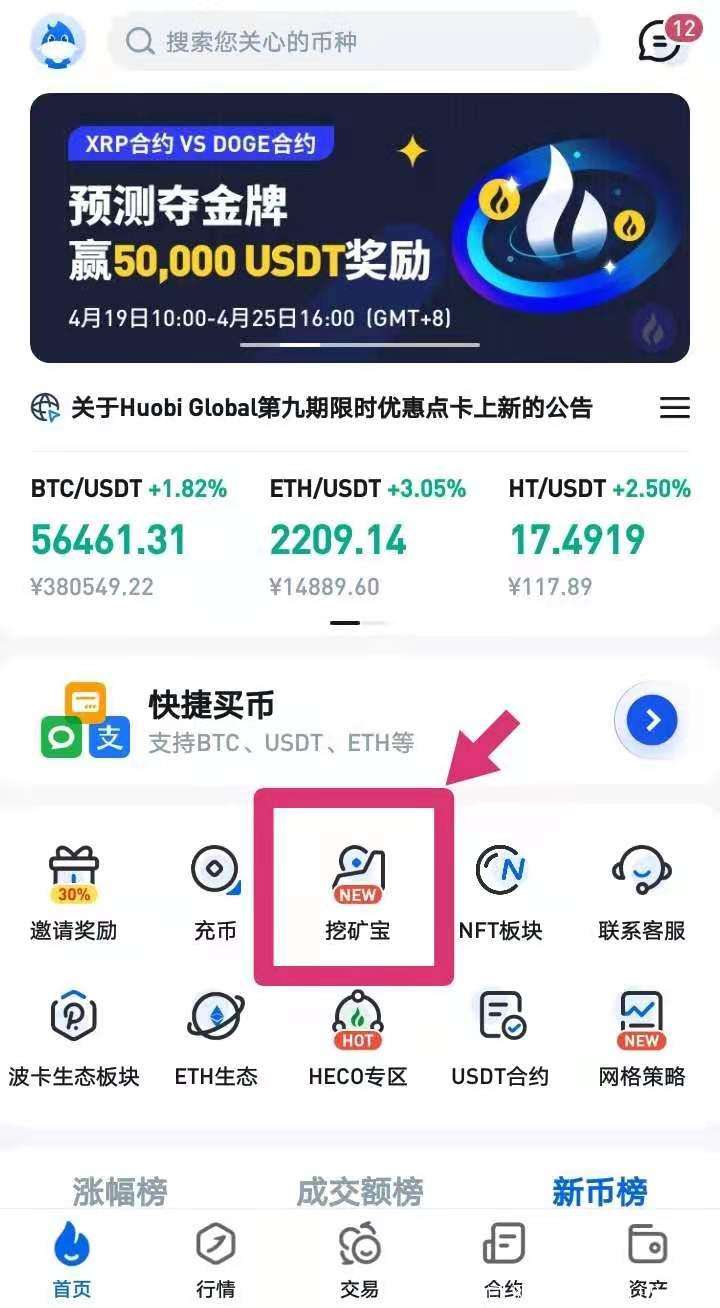 ok交易所app(ok交易所app下载苹果)