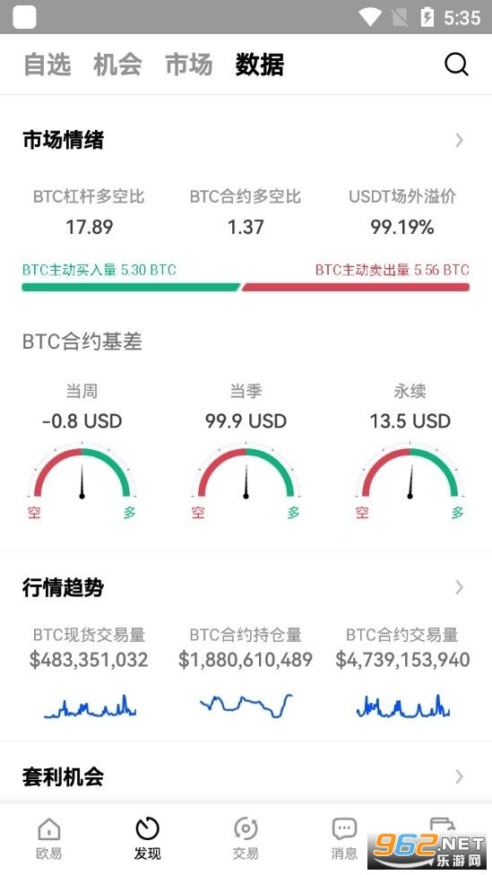 欧易交易所地址(欧易交易所地址在哪看)