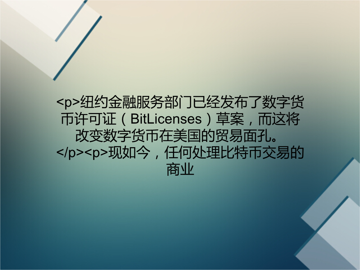 数字货币网站搭建(数字货币交易平台开发数字货币交易)