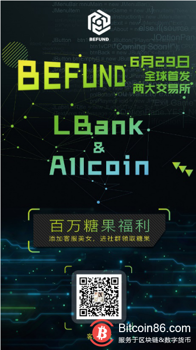 lbank交易所下载(lbank交易所app)