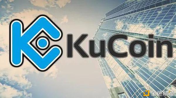 kucoin交易所网址(kucoin交易所怎么样)