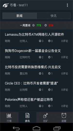 bitcoin下载app(bitcoinword下载)