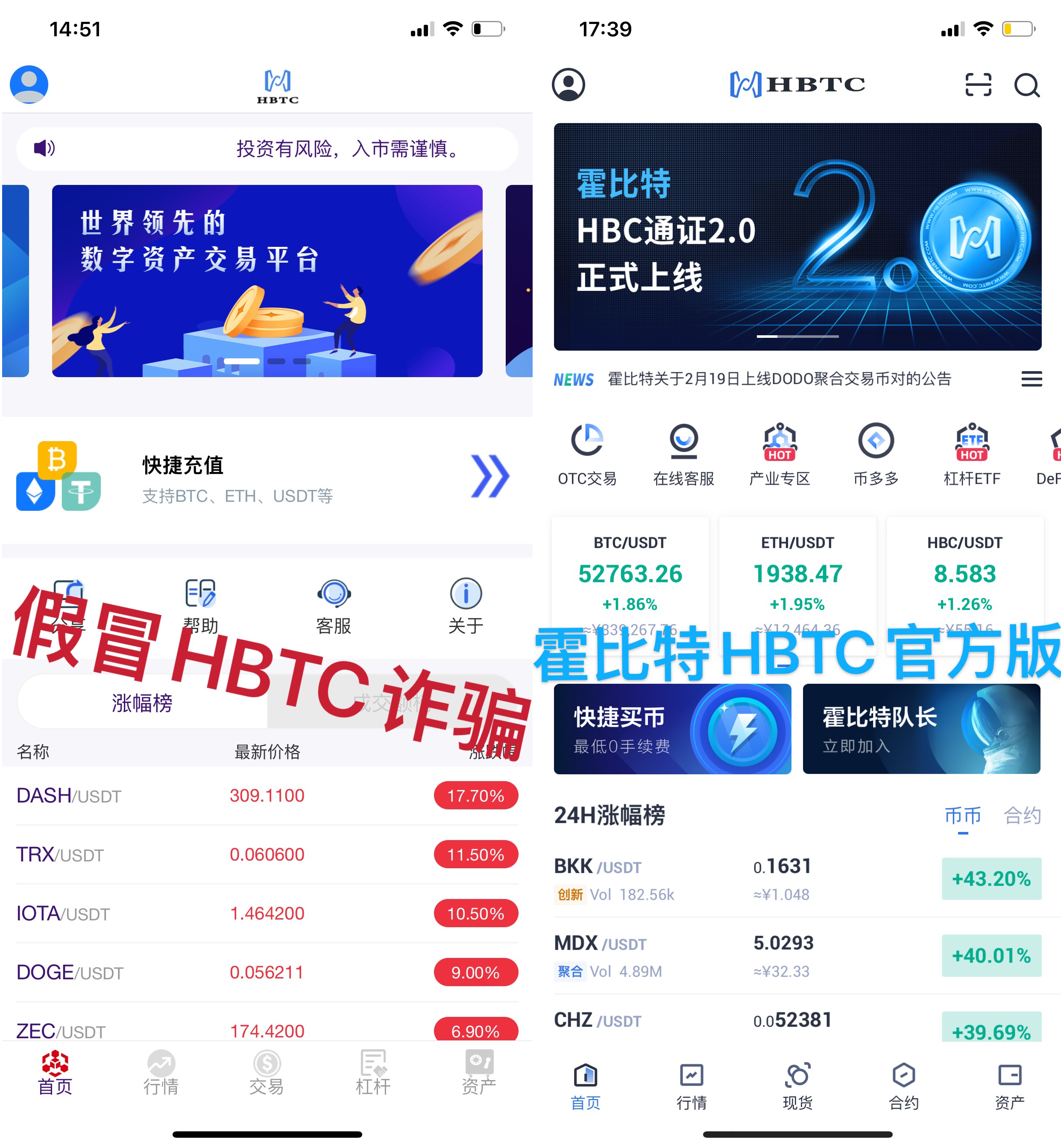 HBTC霍比特(hbtc霍比特交易所官网)