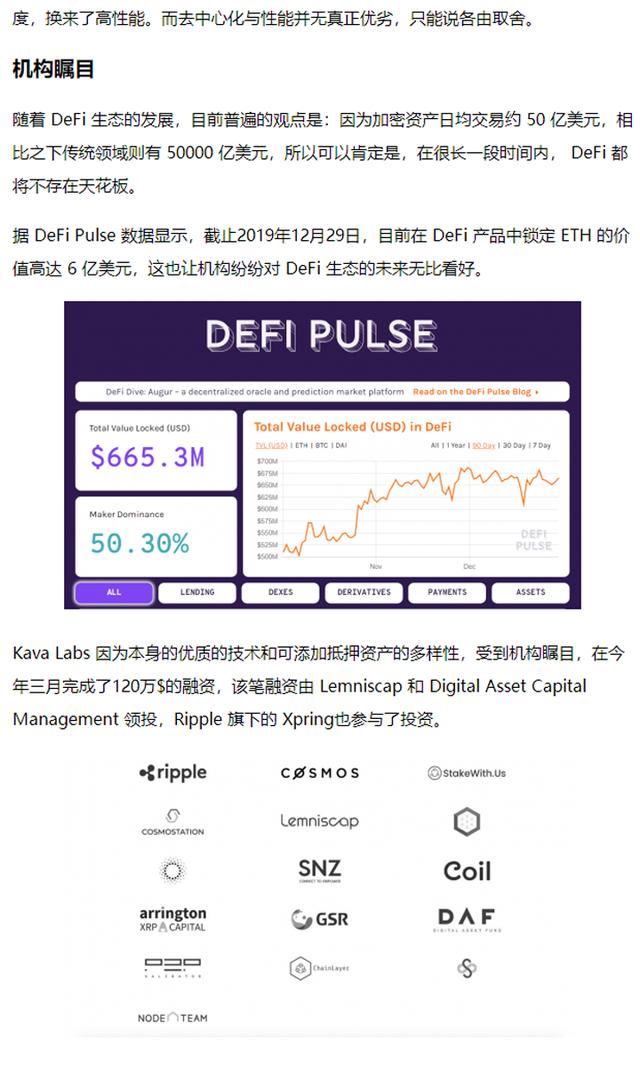 抹茶官网mxc(抹茶官网app下载)