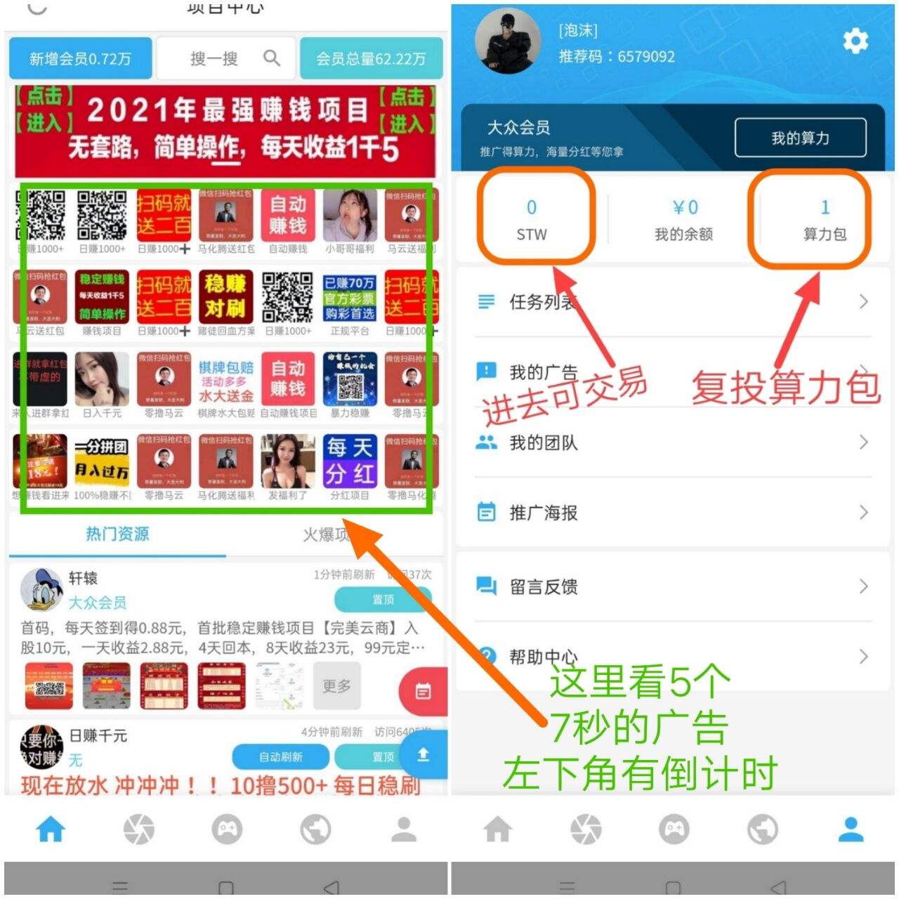 币拓app(币拓app官网下载)