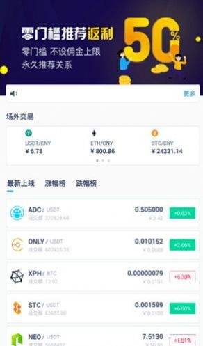 中帀交易所app下载(中币交易所app官方下载)