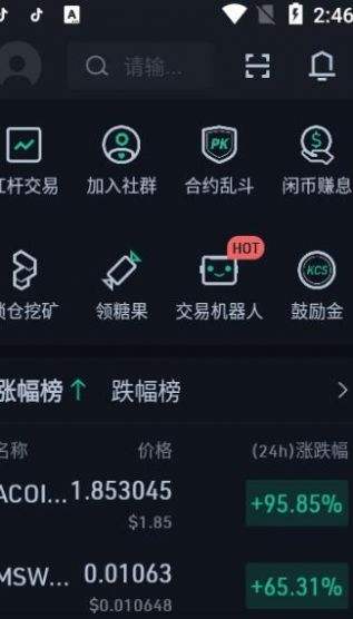 kucoin(kucoin交易所国内还能用吗)