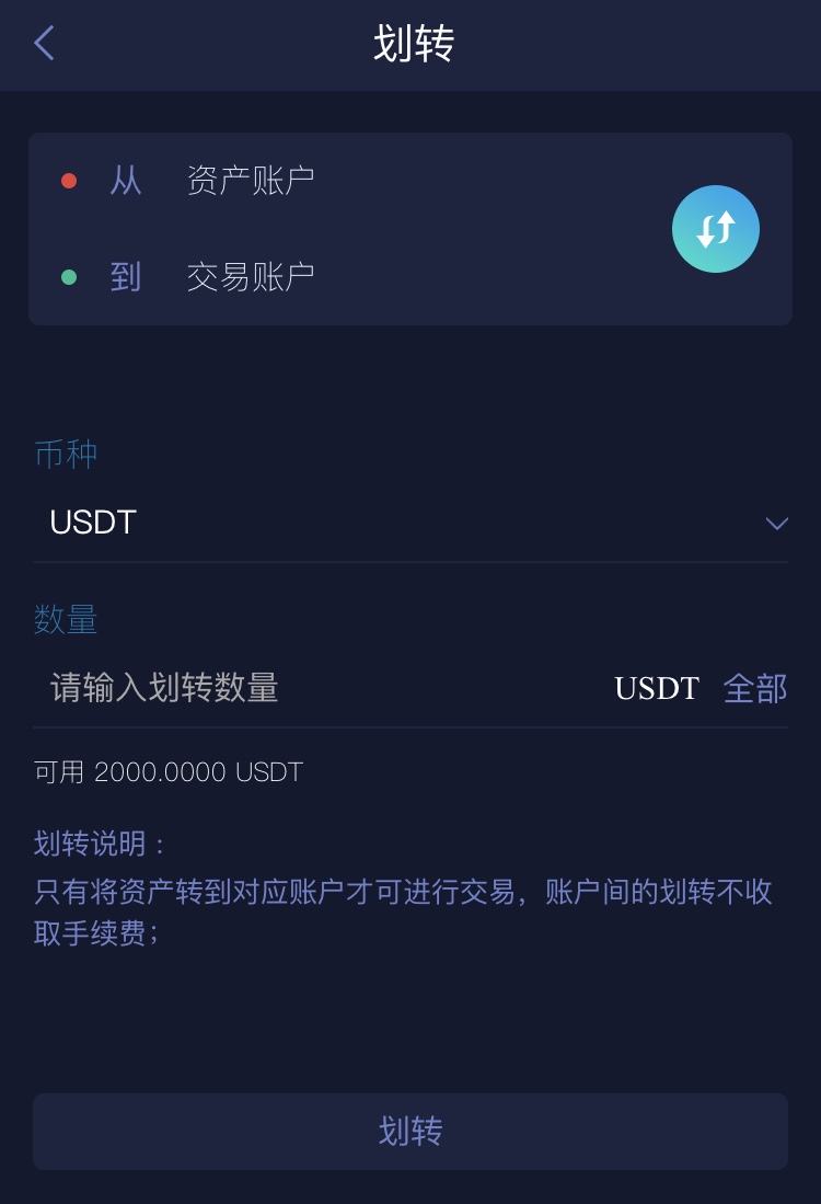 usdt钱包开发(usdt创建钱包地址)