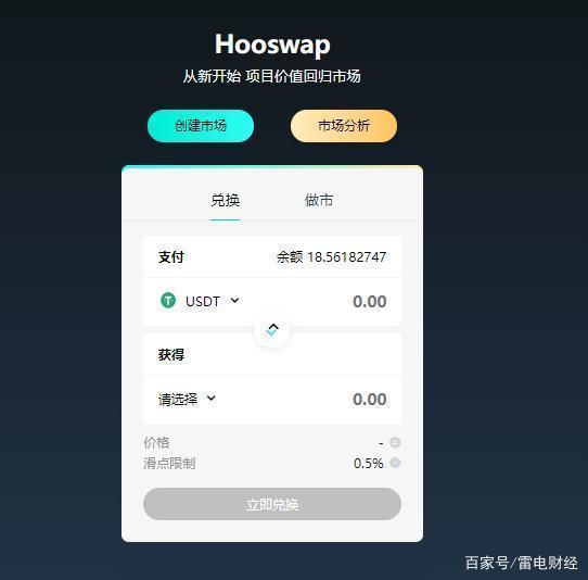 虎符app官网下载(虎符交易平台app下载)