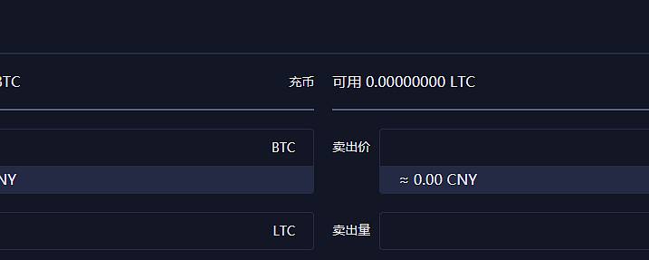 usdt区块链(usdt区块链交易id查询)