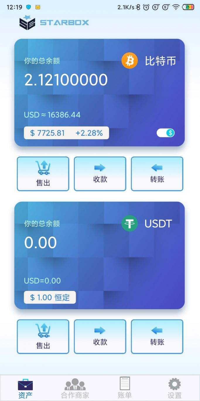 虚拟货币交易app(虚拟货币交易app需要越狱吗)