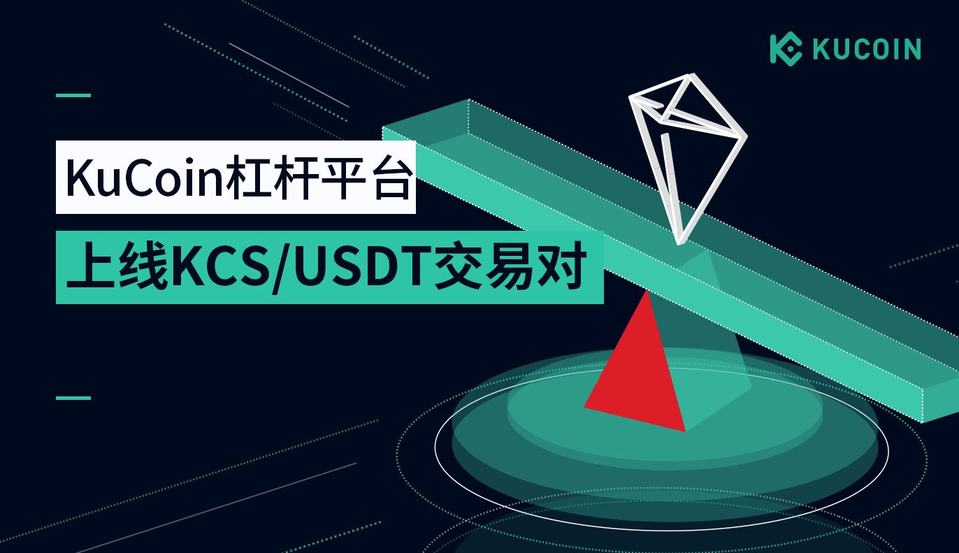 包含USDT线下交易风险在哪里的词条