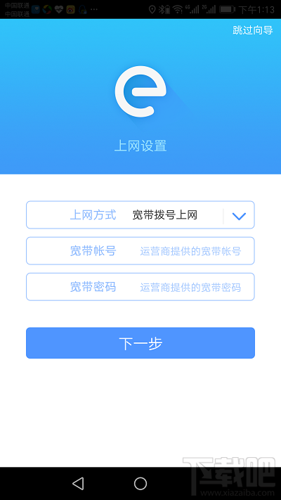 linkapp下载(linkapp下载苹果端)