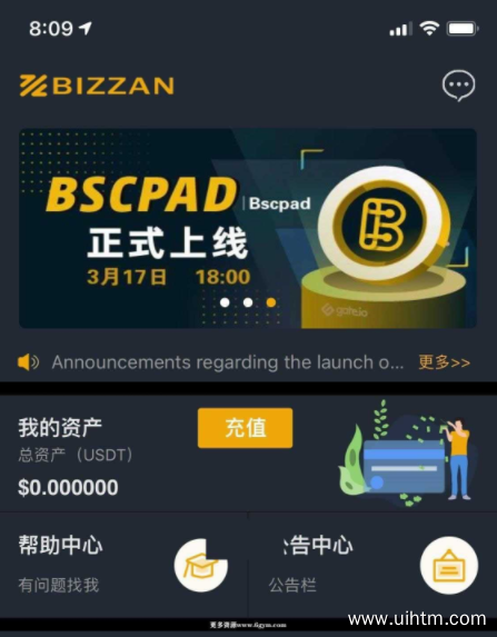 包含可以玩期权的数字货币app的词条