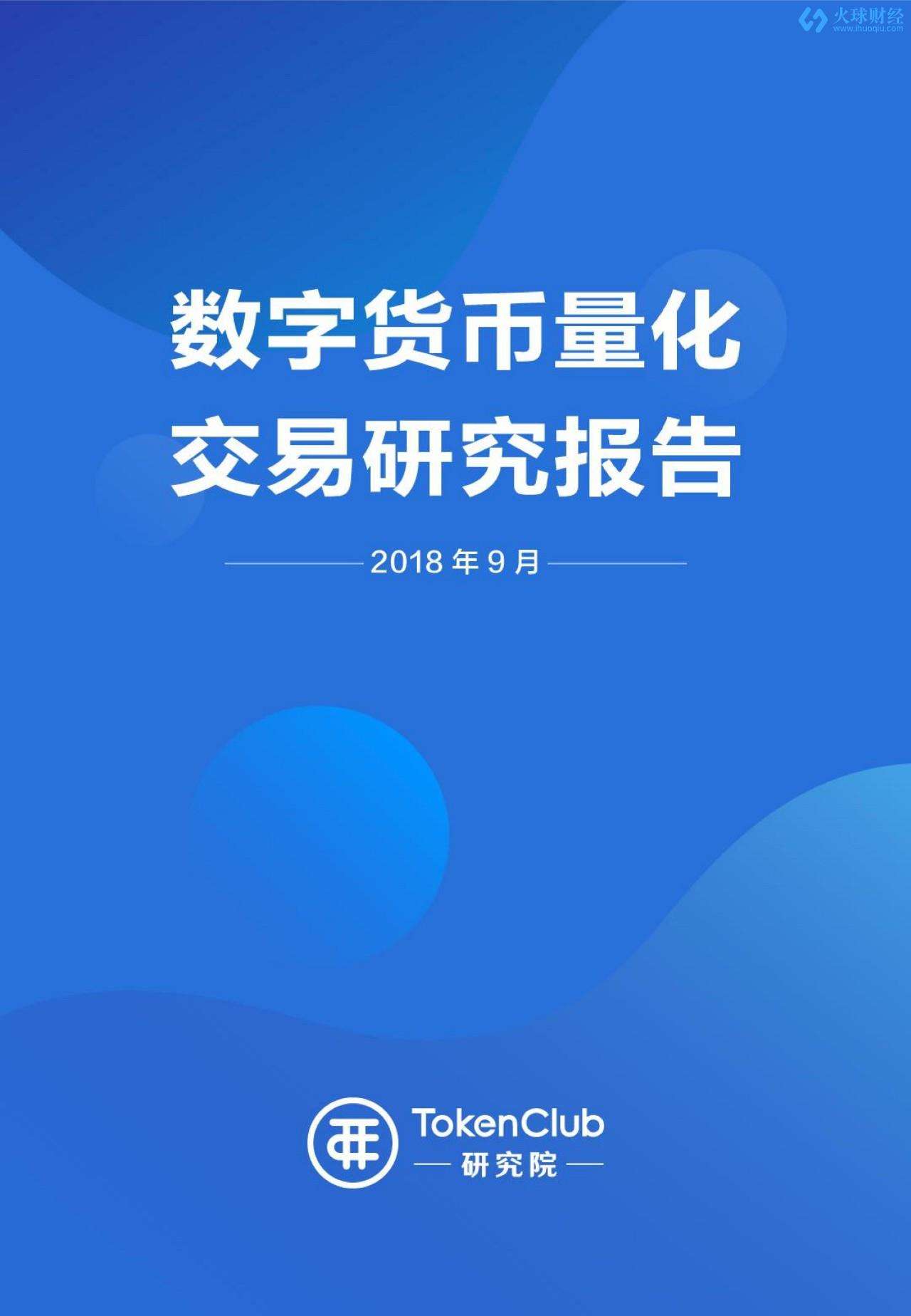 中国数字货币交易中心(中国数字货币交易中心地址)