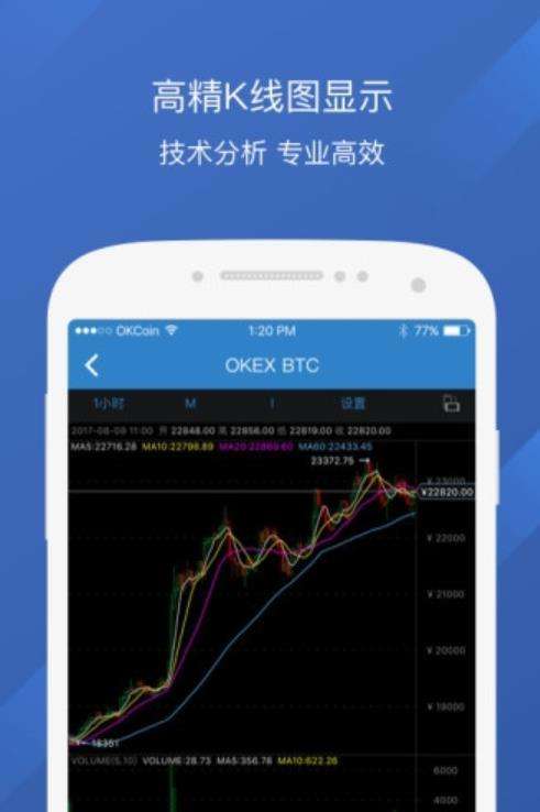 欧易官网app(欧易官网app最新版下载)