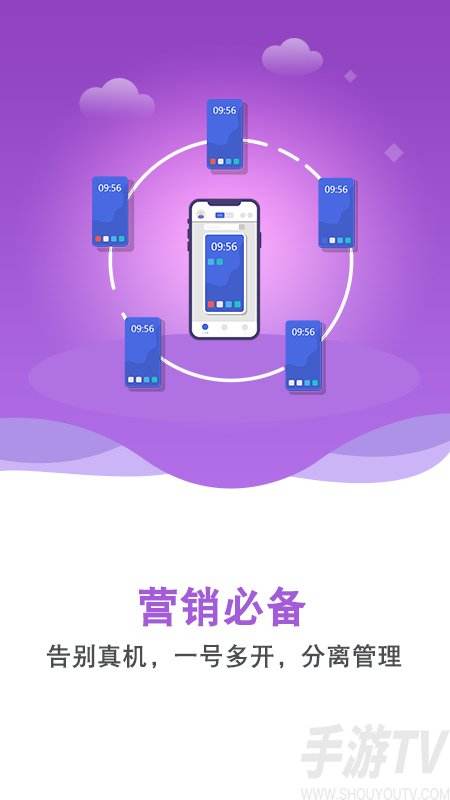 双子星app官方下载最新版的简单介绍