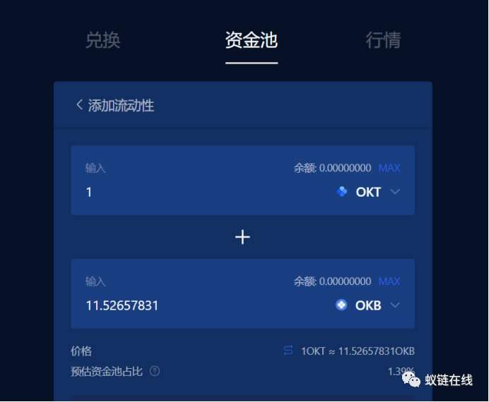 okex登陆地址(okex官方网站登陆不上)