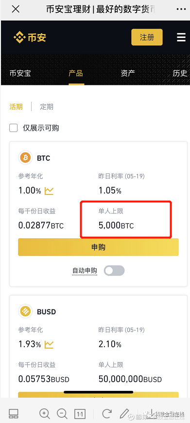 币安苹果版下载(币安苹果下载官方APP)