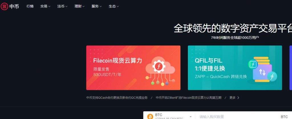 huobi火币网(huobi火币网官方网站)