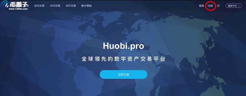 huobi火币网(huobi火币网官方网站)