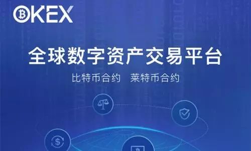 okex官方网(okex官方网站打不开)