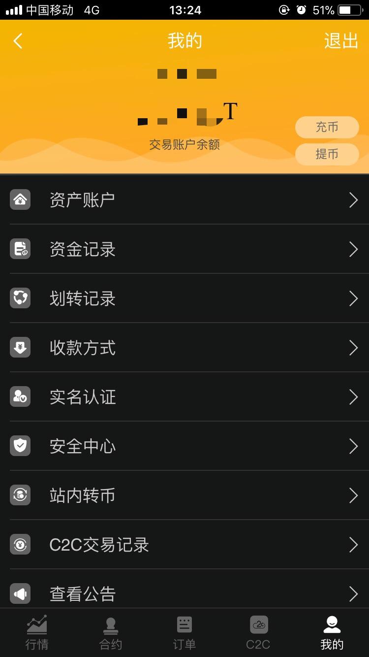 huobi交易所app下载(hubi交易所app在哪里下载)