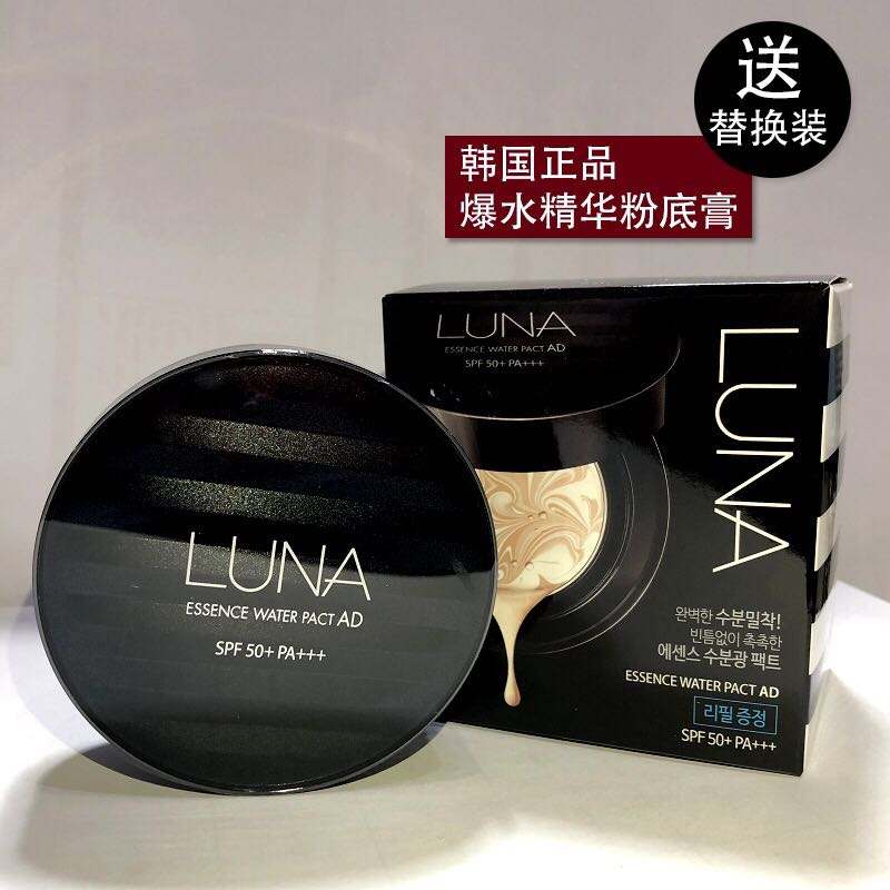 luna价格(luna20价格)