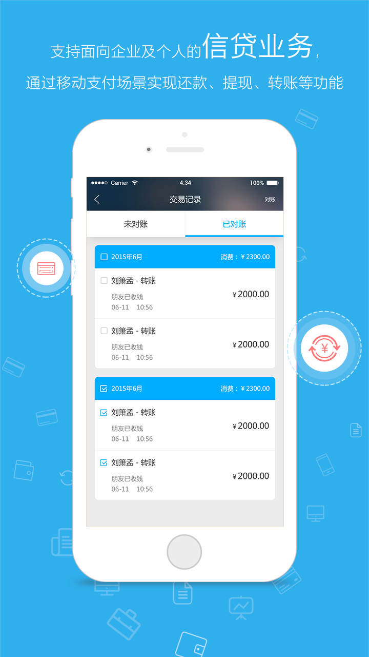 数交所app下载(数交所app官网怎么样)