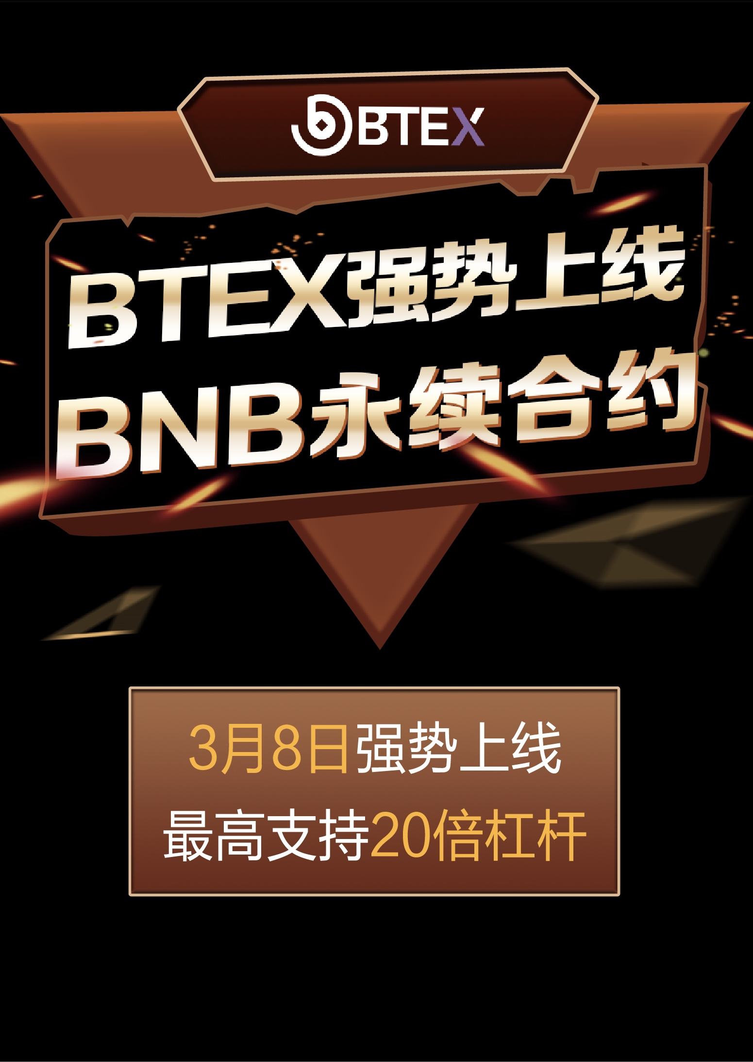 bnb币(bnb币最新消息)