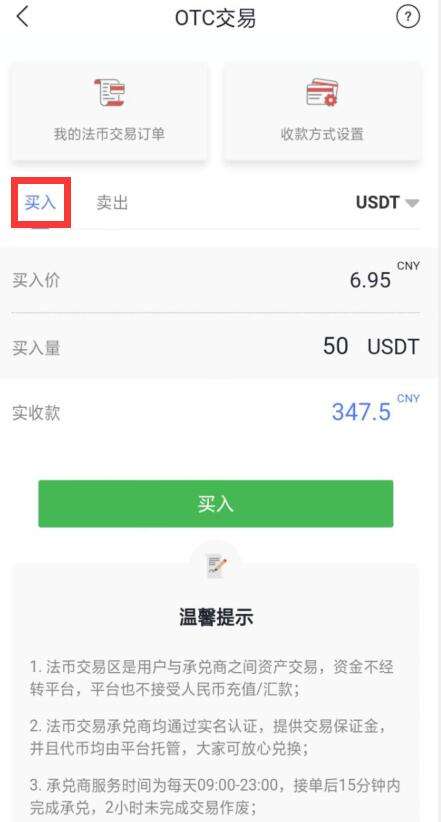 usdt钱包下载(USDT区块链钱包下载)