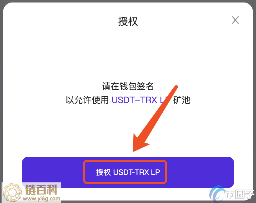 欧易okex怎么挖矿(欧易okex怎么挖矿ex)