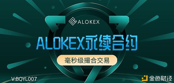 okex交易官方(okex最新版怎么交易)