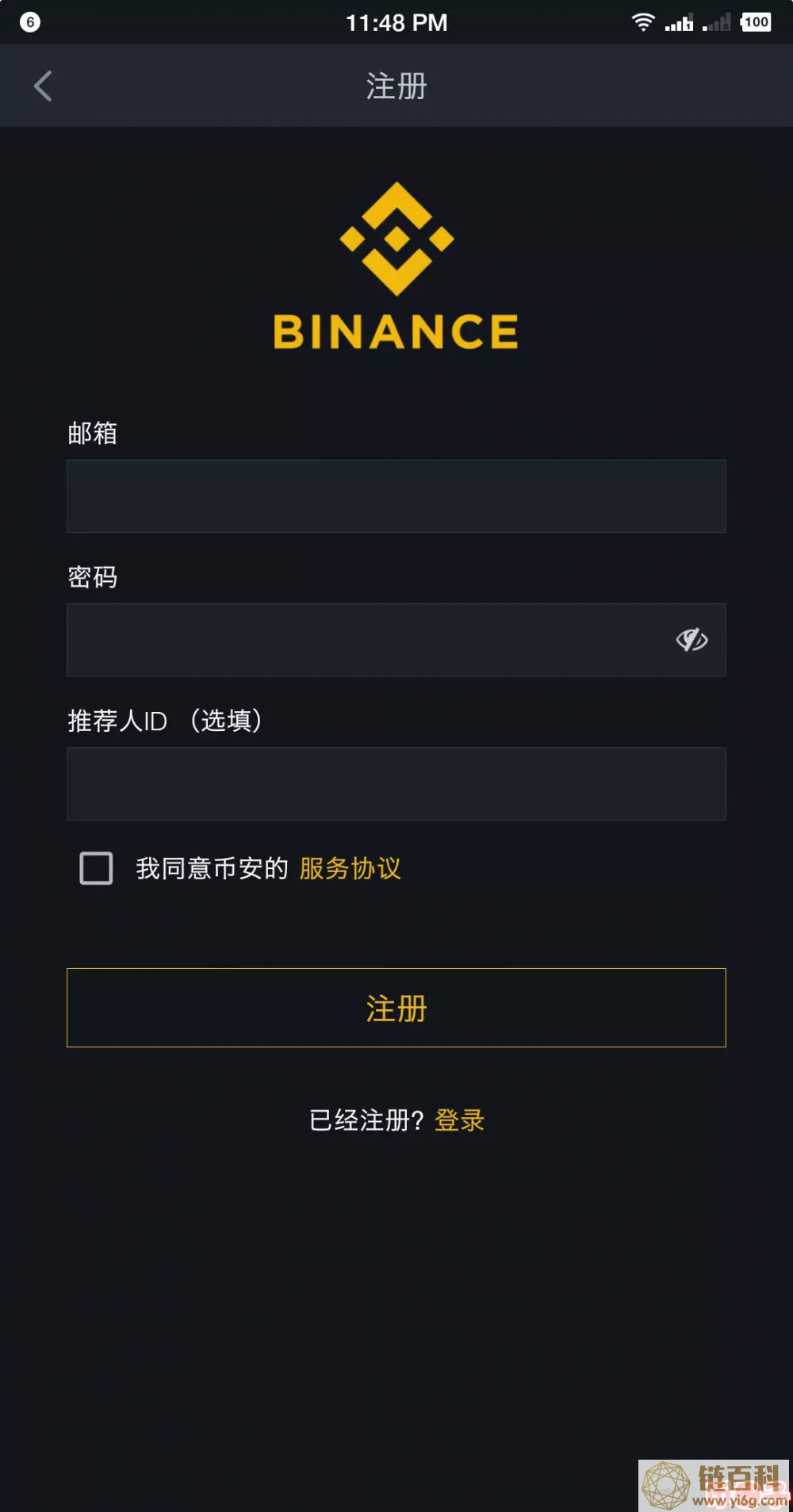 币安链app(币安链是公链吗)