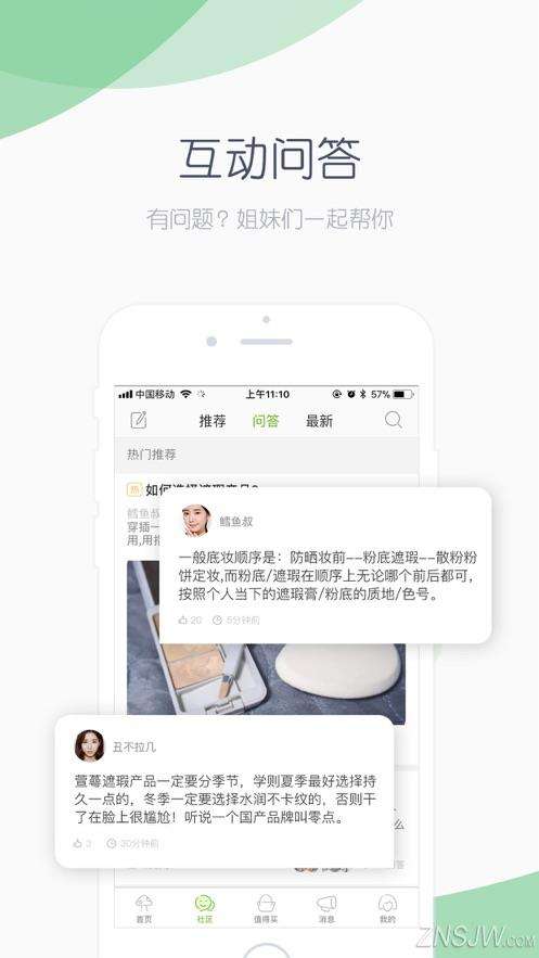 抹茶官网下载app苹果版(苹果手机抹茶下载官方app)